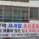 광안2-302 이미지