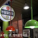 중앙쌀상회 이미지