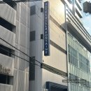 가운이층약국 | 고베 호텔 추천 산노미야역 근처 호텔 빌라 폰테인 후기