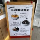 지제역 | 평택 망고빙수 그래비티 지제역점 생망고빙수 후기