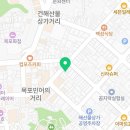 나무나루(NAMUNARU)