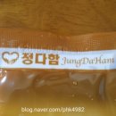 참맛있는돈까스 이미지