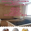 애니원효소 - 동구 동대전로248번길 19 | 애니원효소