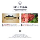 설화참치 이미지