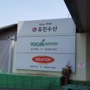 씨탑패밀리레스토랑 이미지