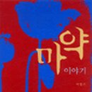 우리경희한의원 이미지