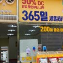 담아담아 이미지