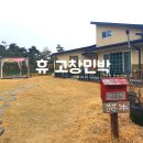 신월민박 네이버블로그