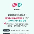 축구사랑 이미지