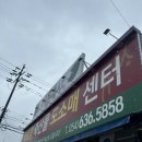 서온축산 이미지