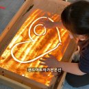 서재초교병설 이미지