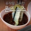 풍성한 비주얼 '밀푀유나베' 이미지