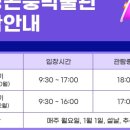 양평곤충박물관 네이버블로그