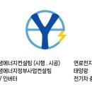 와이이엔지 이미지