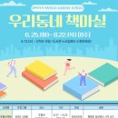 구미시립중앙도서관 이미지