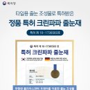 미르환경 이미지