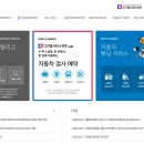 인천자동차검사소 이미지