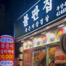 수영로 581번길 이미지