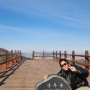 초락1리 마을회관 | 새해맞이 아산 영인산 등산 후기 자연휴양림 코스 시간