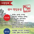 청춘 당구 카페 이미지