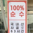 포내리순대국 네이버블로그
