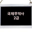 이수종합상사 이미지