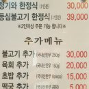 씨유이천새싹2호점 | 여주맛집 청기와한정식 2호점 - 여주프리미엄아울렛 블랙스톤 GC 인근 맛집 솔직후기