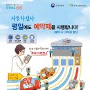 한국교통안전공단 이미지