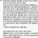 안아키.. 이거 심각했네요 이미지