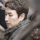나의아저씨