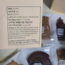 신라옥 본점 | [경주쿠키본점] 경주 문화재가 담긴 수제쿠키 경주 디저트 카페