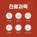 경희봄봄한의원 이미지