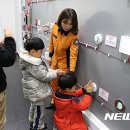 소방안전체험관 뉴시스
