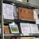 꿈을담은김밥 이미지