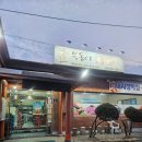 복동이숯불갈비 이미지