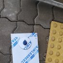 올리브영논산