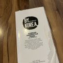 바이엔바이(Buy&Bye) | 혼자 호주 멜버른: 호주 여행 멜버른 한식 맛집, 비빔밥이 맛있는 바이코리아
