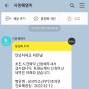 사랑해 엄마(주말) 이미지