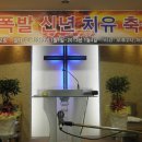 [김선동가수]신중동에 있는 교회 부흥회 초청공연 이미지