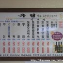 빗물펌프장옆 이미지