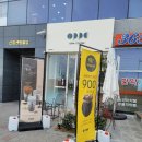 진해 용원카페 신항카페 오빠커피신항점 OPPA COFFEE