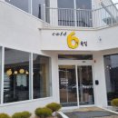 카페 유월 네이버블로그