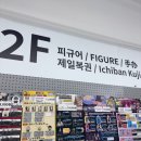 감탄스토어 | [JS스토어 피규어 갤러리] 레진 피규어 | 방문 후기 리뷰 | 오타쿠 투어