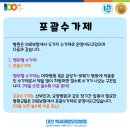 의료법인선호의료재단 이미지