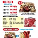 광산수퍼 이미지