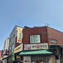 충북떡방앗간 이미지