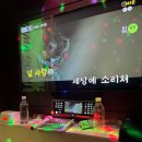 대박포차엔호프 | 2024년 2월 첫번째