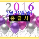 충렬사 지하철역(4호선) 이미지