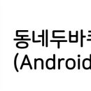 더스토리지커피랩