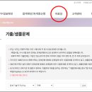 생활 속 파워포인트와 엑셀 이미지